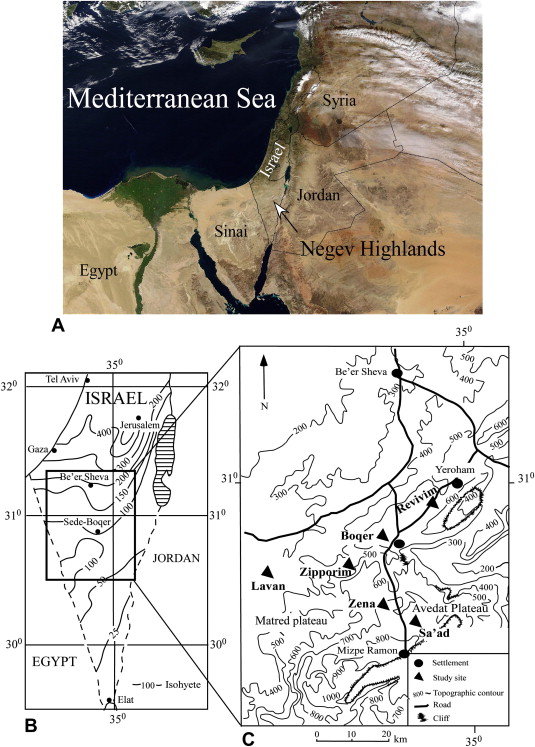 Ancient Mosaic Over 1,600 Years Old Unveiled for the First Time in Western Negev Ancient Mosaic Over 1,600 Years Old Unveiled for the First Time in Western Negev