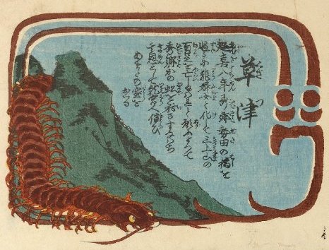 Stream ‘Momijigari’: Japan’s Most Ancient Film from the Meiji Period More Than a Century Ago Stream ‘Momijigari’: Japan’s Most Ancient Film from the Meiji Period More Than a Century Ago
