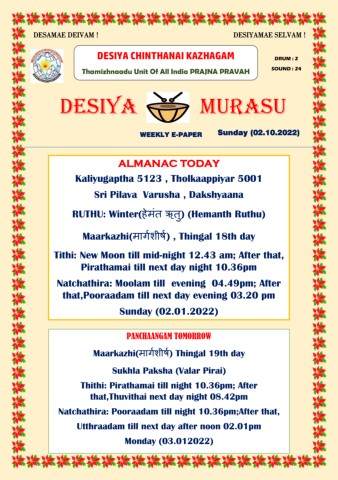 Pyaari Azaadi’s Ambitious Initiative to Improve the World